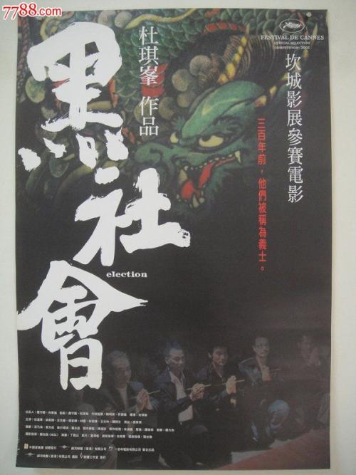 卡斯特尔弗兰科威尼托音乐学院Sociologicaldegree