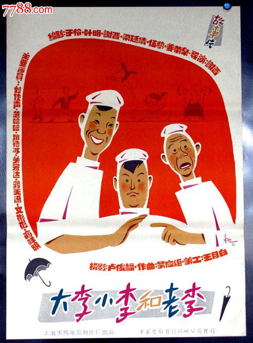 哪里能买到孟加拉国驾驶证